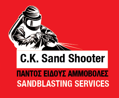 C.K. SAND SHOOTER